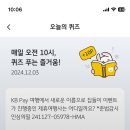 케이비(KB) 여행사 네이버블로그