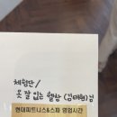 현대에프앤에스 이미지