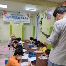 바둑교실1 이미지