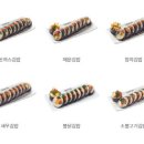 자이김밥 이미지