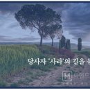 [사라의 길을 묻다] 김흥모 ​ &#34;연극을 통해 소통과 담론을 형성하고, 나를 변혁하고, 세상을 바꿀 수 있다&#34; 이미지