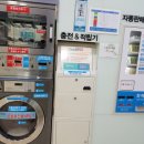 크린운동화빨래방 이미지