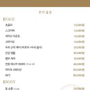 피생몽스파