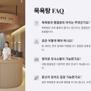 그랜드탕 티스토리