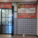 삐삐살롱 광교점