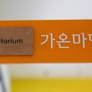 경수 초등학교 이미지