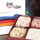 덕포전통한과
