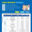 슬기로운교육생활