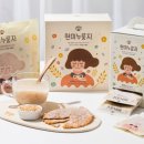 해아람
