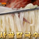 사인스타 이미지
