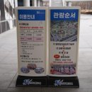 신화랑풍류마을 이미지