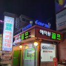 에이원스크린골프 이미지