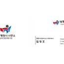 낭랑행정사사무소 이미지