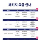 샌디스아일랜드 | 연휴에 아기랑 가기좋은 거제 벨버디어 키즈카페 샌디스 아일랜드 내돈내산 후기