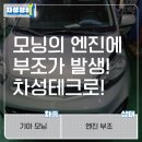 차성테크 이미지