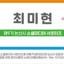 해조문 이미지