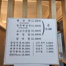 &lt;주덕맛집&gt; 충주 주덕 해장국 맛집 _ 생극해장국 서충주점