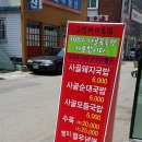 조선의돼지국밥 이미지