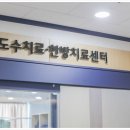 용인S한방병원 이미지