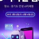 LS캠프