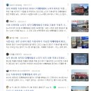 디케이워시영주점 | 노브러쉬 자동세차 디케이워시에서 하고 정월대보름 맞이 행사가요!~