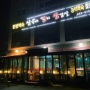 심가네김치삼겹살 이미지