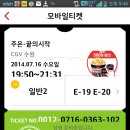 수원-0714 이미지