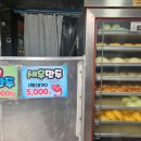 영동시장 이미지