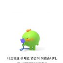 온모바일 이미지
