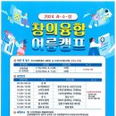 강원교육과학정보원