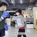 스타 복싱 다이어트 이미지