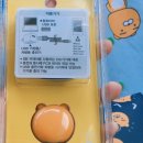 (주)라이언코퍼레이션