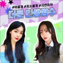 더나처럼성형외과