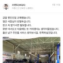무거 남부점 네이버블로그