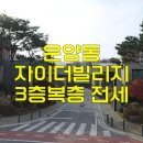 더 빌리지 이미지