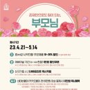 정관장동부