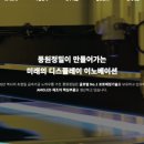 풍원개발 이미지