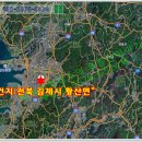 지평선태양광발전소 이미지