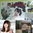 본유치원 이미지