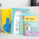 블루래빗 소리놀잼 5호 오감놀이 언박싱 솔직후기