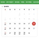 카 정비나라 이미지