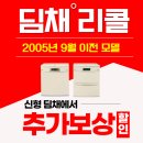 서울풍납동우체국
