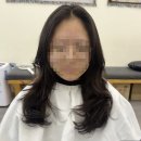 가람헤어샵 | 가람마을 헤어샵 긴머리 레이어드C컬 펌잘하는 MK헤어