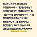 THIS MOMENT IS YOUR PLACE OF FLOWERS (영생극락 좋다지만...)한글원문 포함 이미지