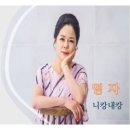 니캉내캉