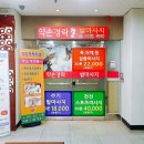 고운세상인천피부과의원 이미지