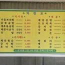 초지서로 이미지