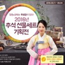 (주)정원 이미지