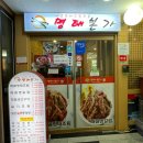 장용훈명태본가 | [부천 오정동 맛집] 점심으로 맛있는 명태조림을 먹고 왔어요 - 장용훈의 명태본가