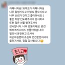 쉐보레 트랙스 크로스오버 레드라인 화이트 출고 후기 정보 포토(디자인, 가성비, 쉐보레 딜러)